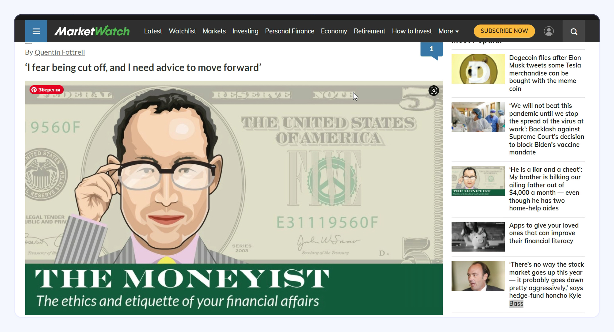 Market Watch website screenshot